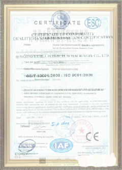 张湾荣誉证书